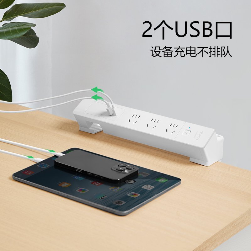 公牛(bull)GNQ-C1031UE 桌夹式白色全长1.8米桌面嵌入式插座办公会议桌usb插排超薄隐藏餐边柜岛台插线板