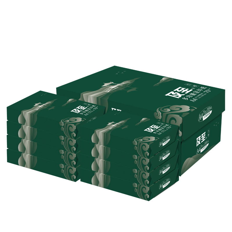 及至 [实发1包试用装]J1470-8绿及至复印纸 A4 70g 500张/包*8包高清大图