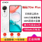 [全新]荣耀 畅玩70m Plus 沙漠金 12GB+256GB 第三代骁龙6s芯 7000mAh大毫安 45W 500