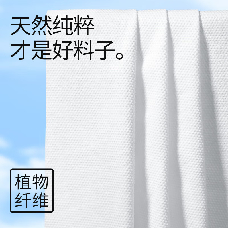 海氏海诺艾暖 一次性绵柔浴巾出差旅行酒店浴巾加大加厚无荧光100%纯植物纤维亲肤柔软 70*140cm*5袋高清大图