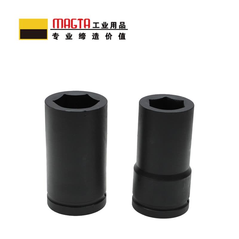 玛吉塔工(MRO MAGTA)六角公制加长套筒 风动套筒 气动套筒 重型套筒 风炮套筒 51125 1/2″ 13mm图片