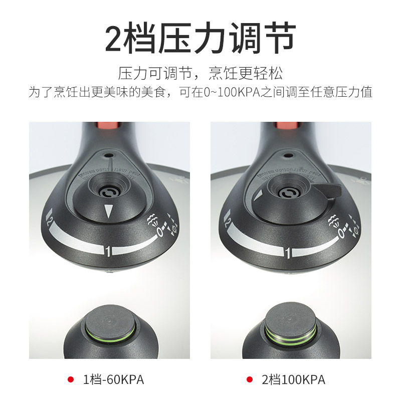 BRK Germany德国厨具韦塞尔压力锅6LB 304不锈钢压力锅 厨房工具锅具 6升 多重安全保障 人性化手柄设计高清大图