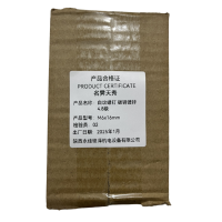 自攻螺钉 碳钢镀锌 4.8级 M6x16mm
