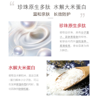 (OSM)欧诗漫BB霜bb霜 珍珠晶彩焕颜修容霜30g珍珠白 遮瑕