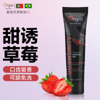 果味润滑液草莓味