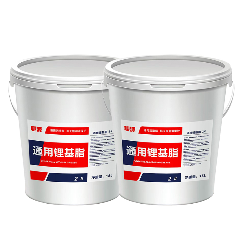 聊源国标通用锂基脂2# 18L/桶