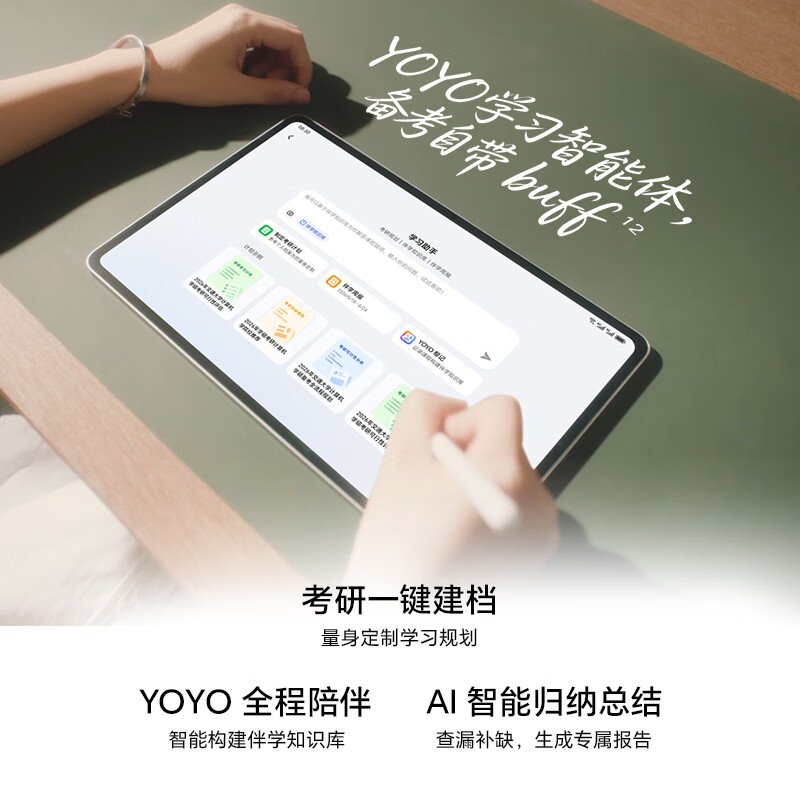HONOR/荣耀平板20 12.1英寸柔光版护眼全面屏pad商务办公影音娱乐网课学习平板电脑8+128GB[WIFI版]苍山灰高清大图