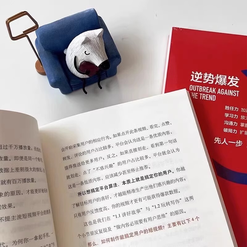 [抖音同款]爆单书+成交的秘密 [正版]抖音同款爆单成交高手当场签单顾客行为心理学销售就是要玩转情商销售技巧创业运营团销高清大图