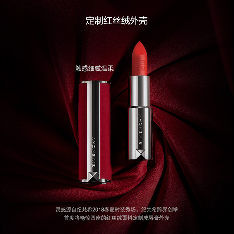 [国内专柜版]纪梵希高定香榭红丝绒唇膏 红丝绒口红N37# 朱砂砖红色 复古显白高清大图
