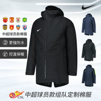 Nike耐克中超中长款连帽棉服防风轻便保暖加厚棉衣男子外套893799