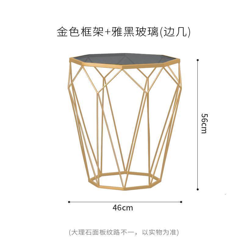 森美人北欧简约大理石边几钢化玻璃小茶几客厅沙发边铁艺角几轻奢窄边桌 金色边几（46x56cm）雅黑玻璃