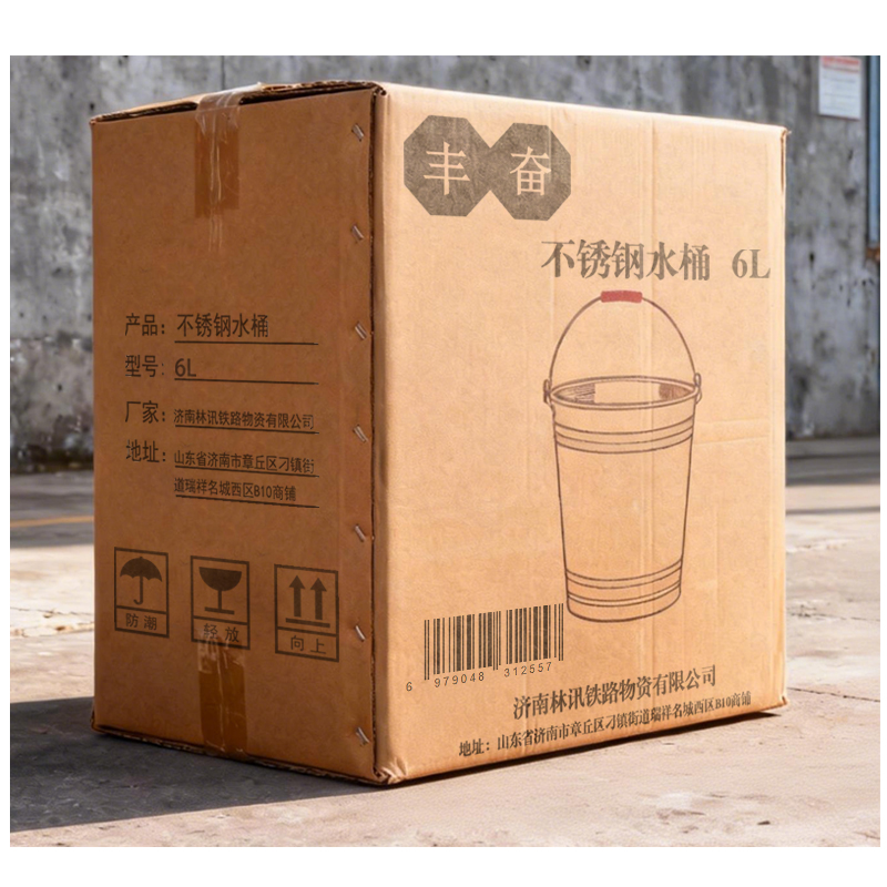 丰奋 不锈钢水桶 6L 个高清大图