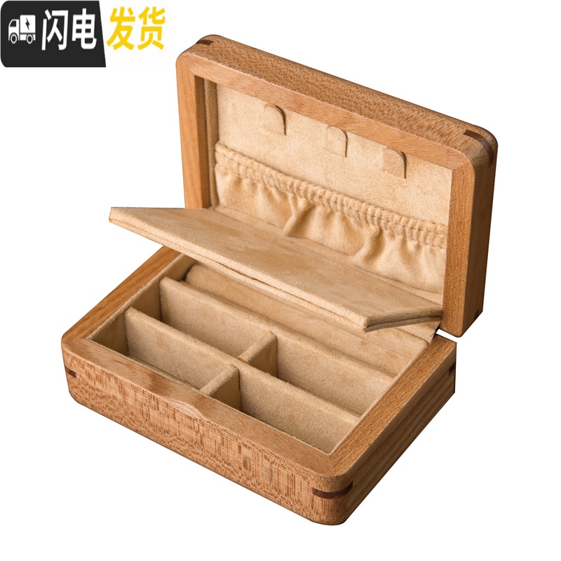 三维工匠榆木纯实木便携化妆小首饰盒珠宝耳环耳钉戒指收纳盒高清大图