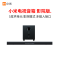 [小米官方旗舰店]小米电视音箱影院版 家用条形音箱回音壁音响家庭影院无线蓝牙连接