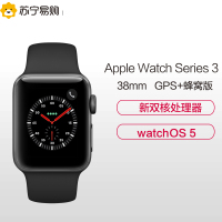 Apple Watch Series3 智能手表(GPS+蜂窝网络款 38毫米 深空灰色铝金属表壳 黑色运动型表带)