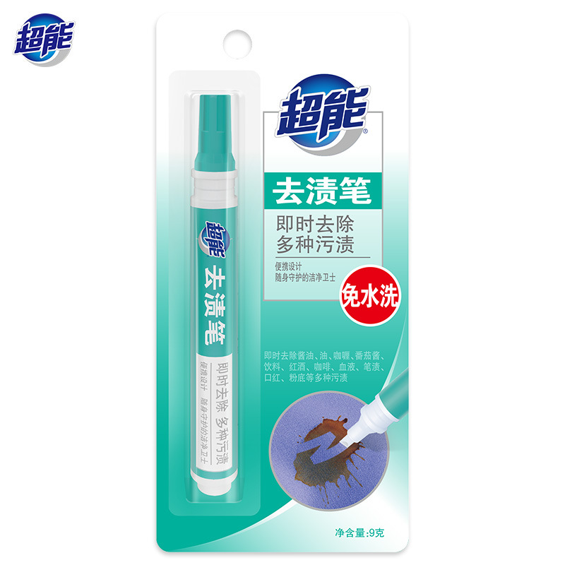 [超能]9g超能去渍笔便携式衣服去污笔应急衣物多功能干洗净去渍免洗高清大图