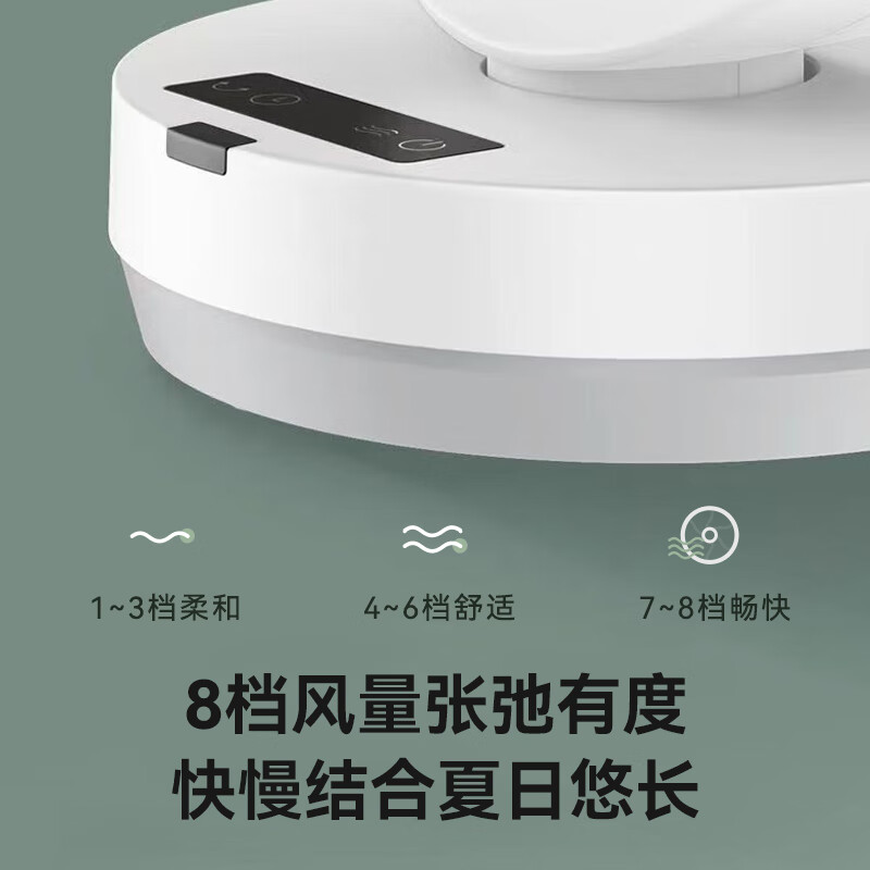 艾美特(AIRMATE)空气循环扇家用节能电风扇换气桌面小风扇大风量宿舍台式摇头轻音风扇 CA15-BD46 遥控款高清大图