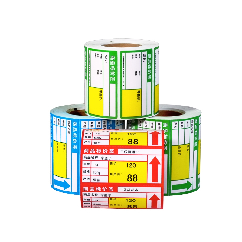 邦可臣办公用纸超市价签报价_参数_图片_视频_怎么样_问答-苏宁易购