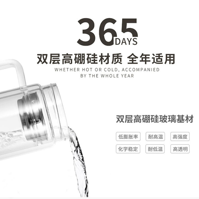 火象 350ML 办公杯 HXB-BL003