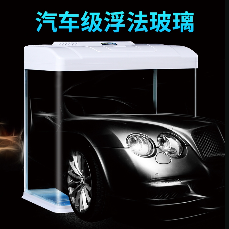 米妮自循环金鱼缸玻璃小型桌面客厅家用懒人免换水生态水族箱