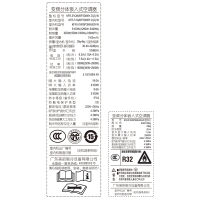 美的(Midea)2匹无风感天花机冷暖新能效KFR-51QWBP3DN8Y-D(2)-W