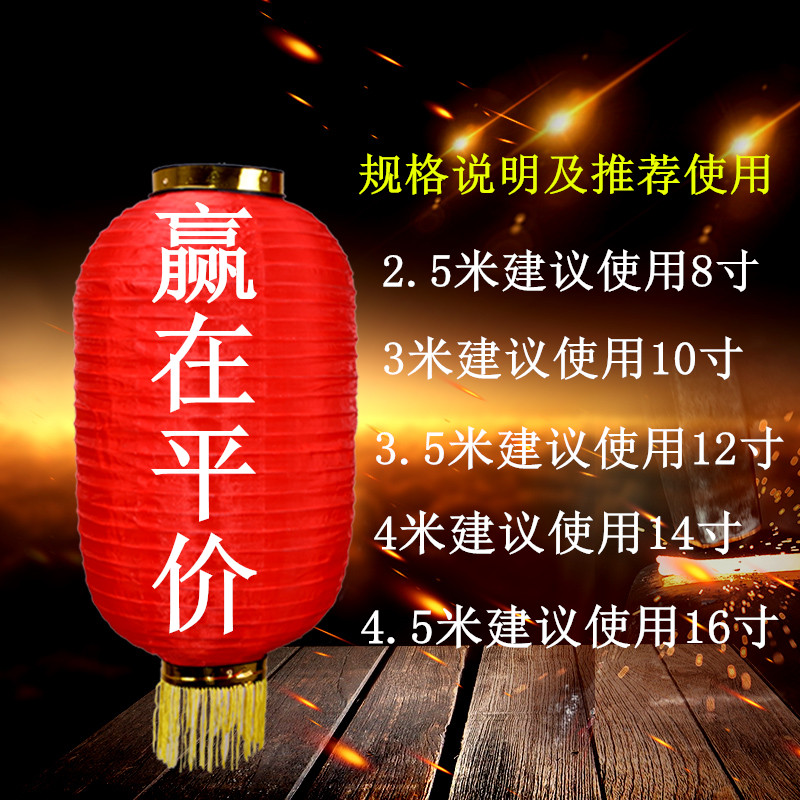 家柏饰(CORATED)寿司料理火锅茶酒餐厅日式户外防水广告冬瓜大红灯笼图字定制高清大图
