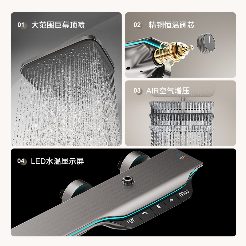 汉德斯科家用淋浴花洒套装大置物铜主体枪灰色空气增压恒温水力发电数显氛围灯淋雨淋浴器淋浴套装多出水卫生间S606高清大图