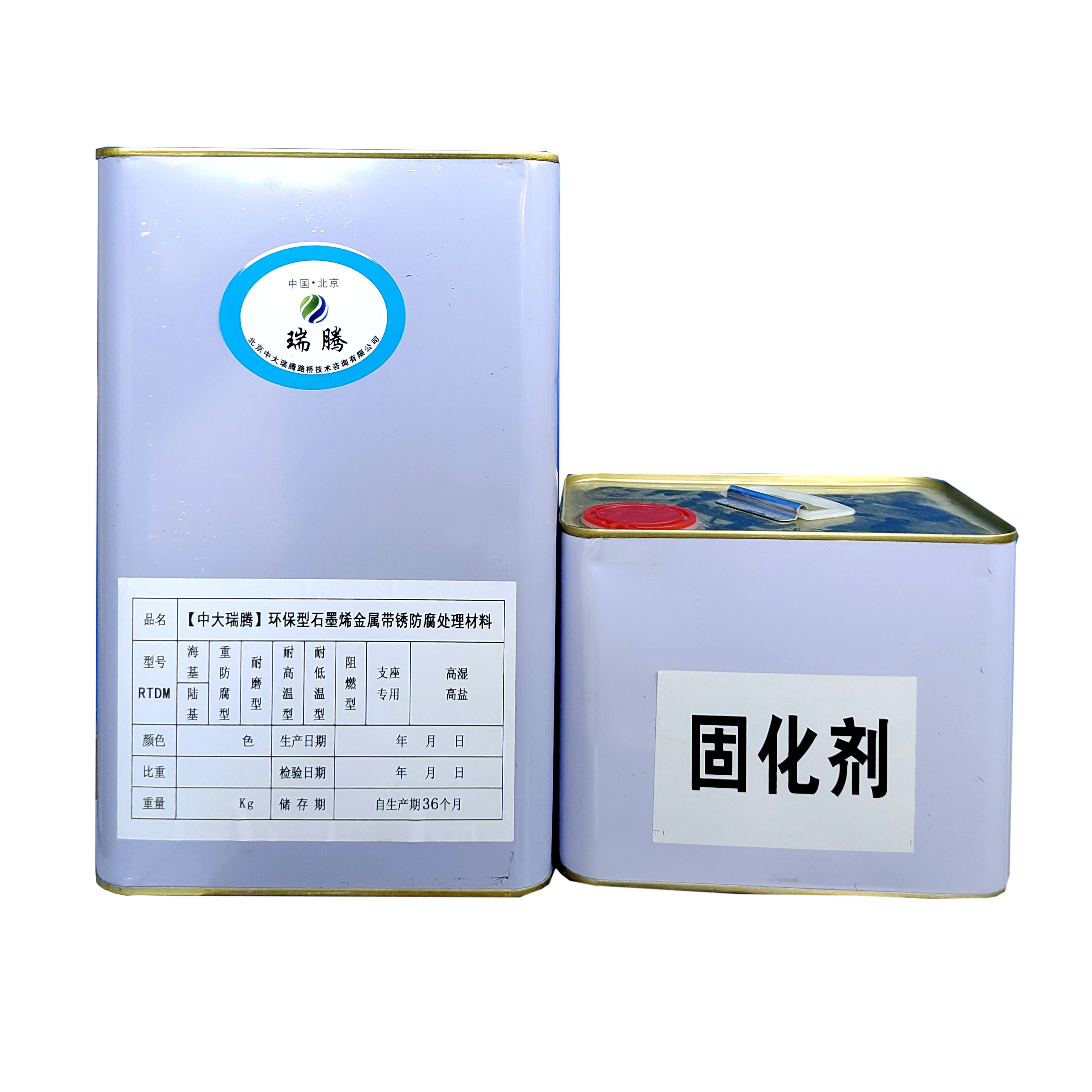 中大瑞腾石墨烯油漆RT1公斤 RT-DM-1公斤高清大图
