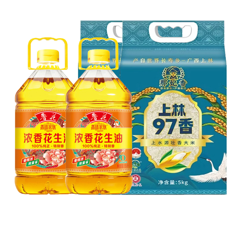 鲁花组合品一高清大图