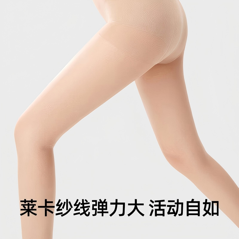 小野和子 夏季薄款高透防勾丝光腿神器打底丝袜 黑色高清大图