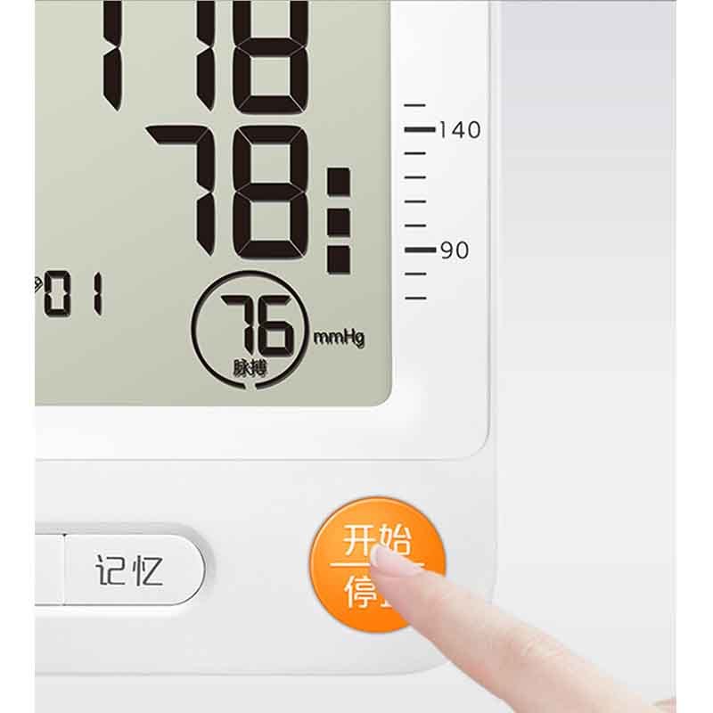 鱼跃(YUWELL)经典性价比款 电子血压计YE670A 家用血压仪 智能量血压