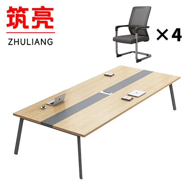 筑亮 会议桌椅 180*80*75cm+4椅 套高清大图