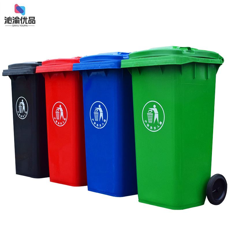 沁渝优品 垃圾桶 加厚款120L/个