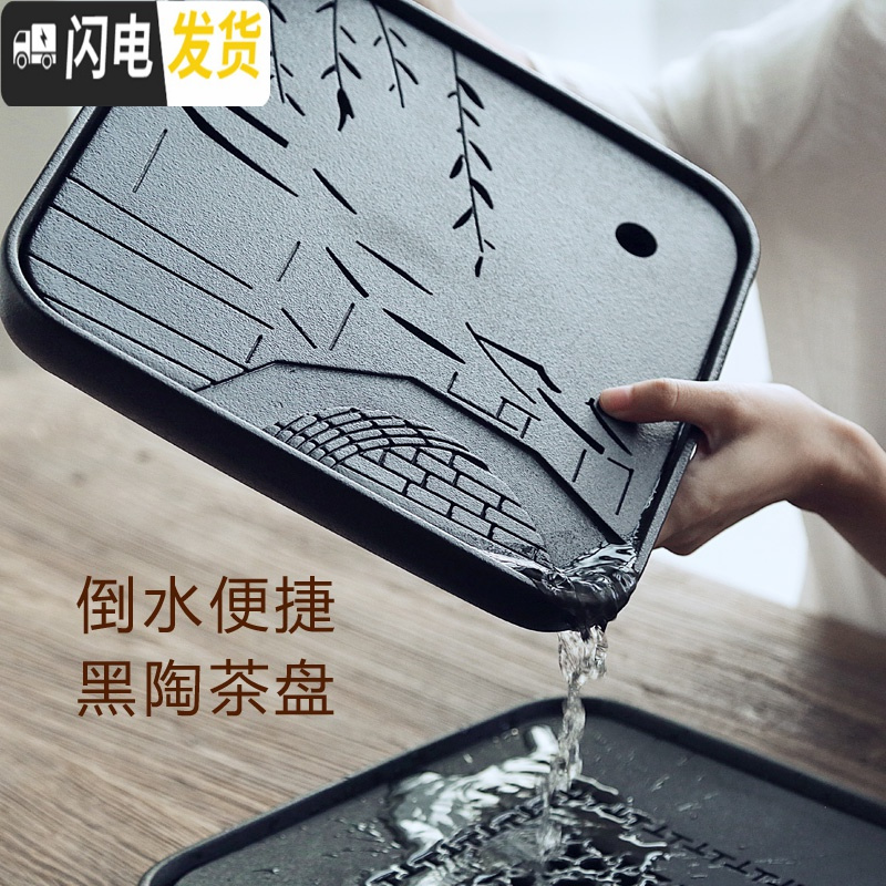 三维工匠陶瓷茶盘圆形托盘长方形小茶台日式储水功夫干泡台茶海家用办公室 10山野白面扁圆茶具