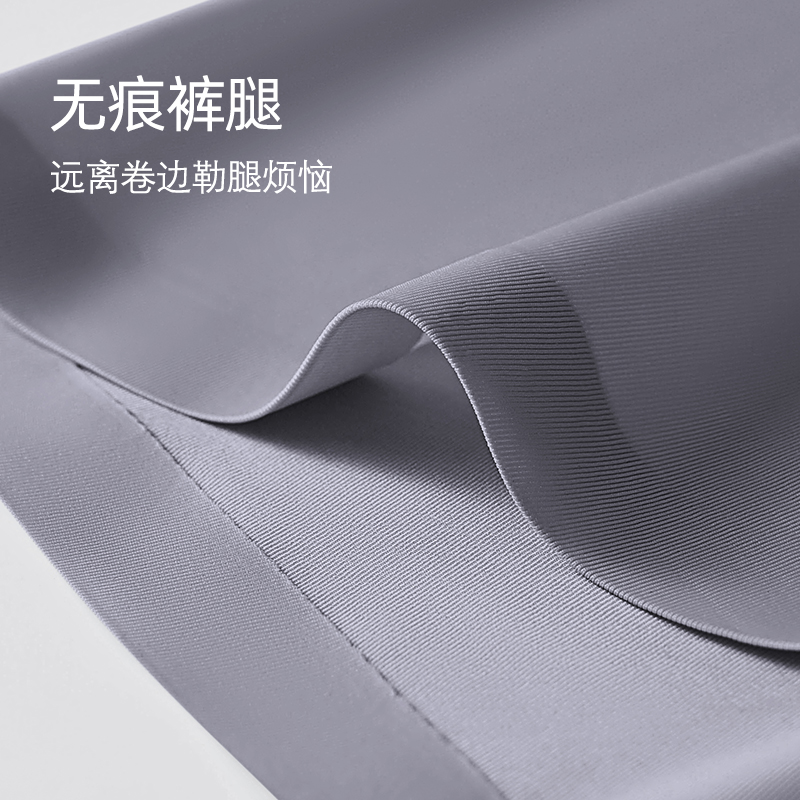 【高端冰丝】男士内裤男款名牌四角裤头透气大码夏季男式平角裤内高清大图