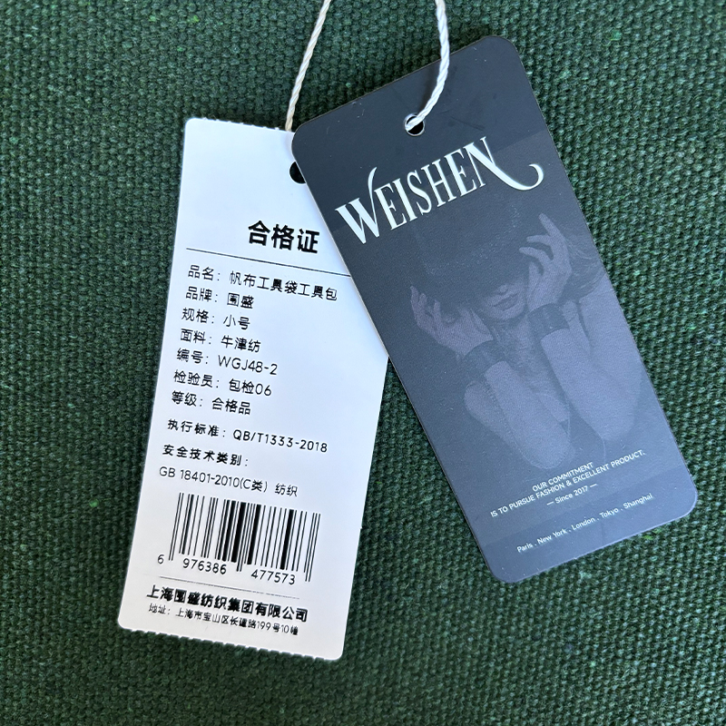 围盛 帆布工具袋工具包 小号 个高清大图