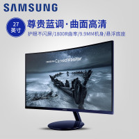 三星（SAMSUNG）C27H580FDC 27英寸曲面液晶显示器 高清护眼 纤薄机身 1800R 高颜值电脑显示屏