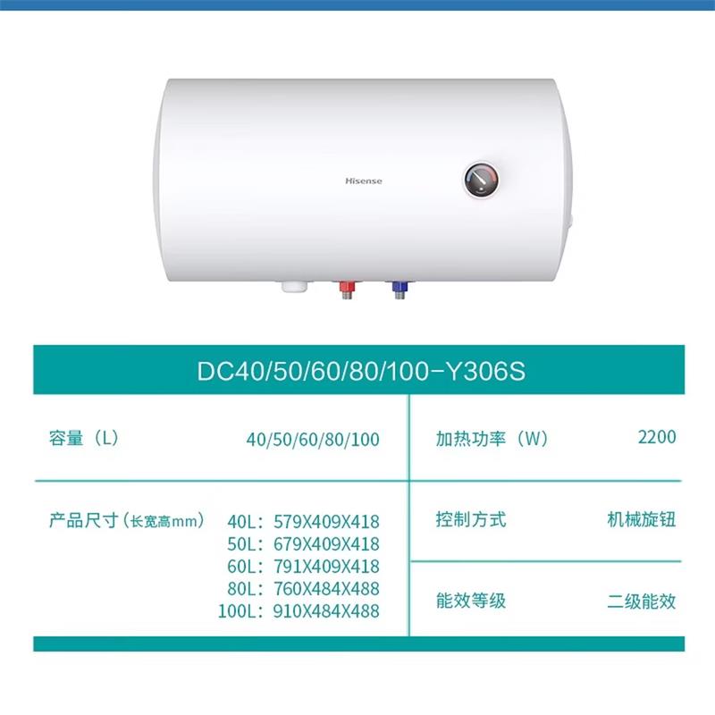 海信(Hisense)海信家用热水器储水式扁桶机械式旋钮出租房易用二级能效50升 50L DC50-Y306S高清大图