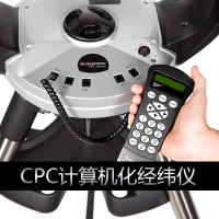 CELESTRON星特朗 CPC 1100天文望远镜