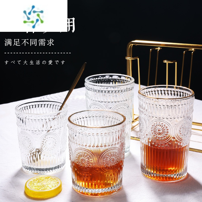 三维工匠太阳花杯子套装复古浮雕玻璃杯家用水杯女夏季咖啡杯牛奶杯啤酒杯 [7件套]金边矮款300ml6只+ 白色杯架