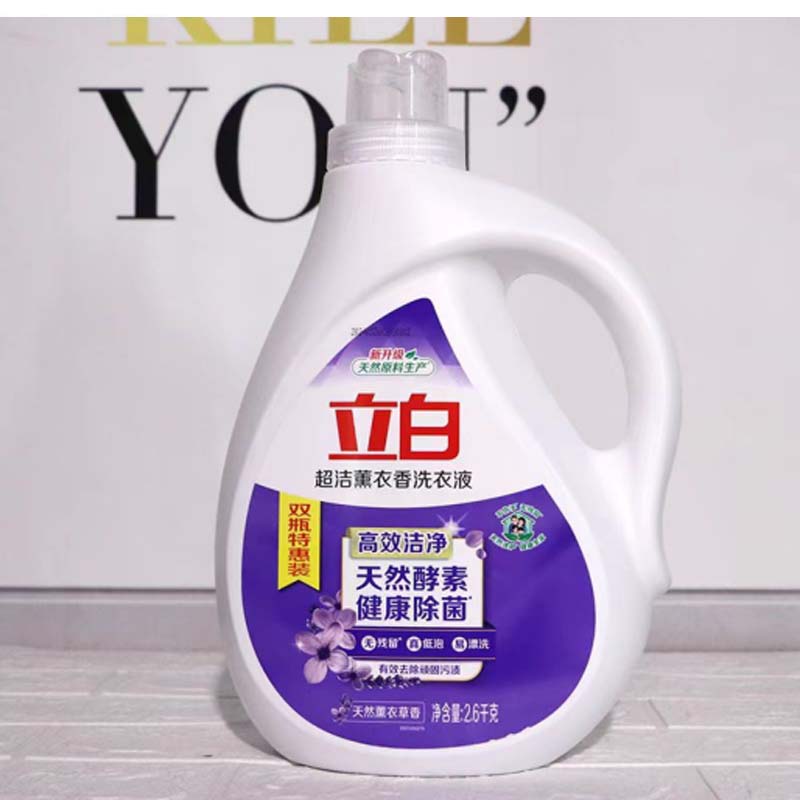 立白薰衣草香 天然酵素2.6kg高清大图