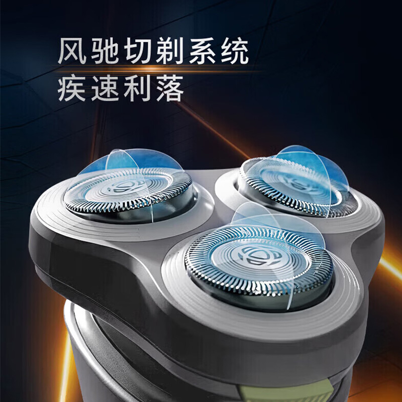 飞利浦电动剃须刀3D浮动刀头低敏钢材贴肤速剃立式机身S1887高清大图