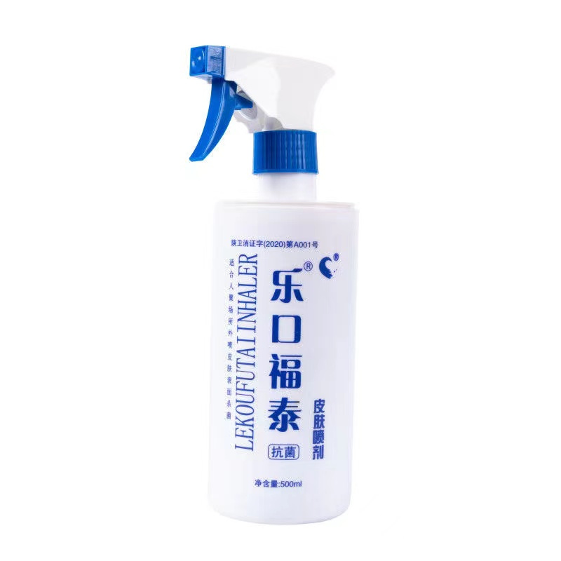 乐口福泰 皮肤喷剂抗菌 500ml