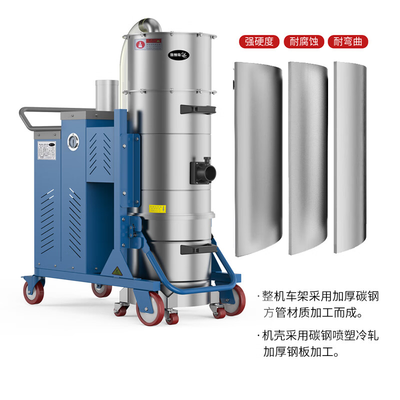 京世嘉 工业吸尘器厂房除尘自动脉冲反吹 自动清灰 24小时不停机 160L 380V 18500W JS160/185G高清大图