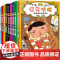 正版屁屁侦探漫画书全套22册桥梁版精装动漫版儿童绘本亲子阅读3-6岁第九册咖喱香料失踪事件屁屁侦探全套书9册第二一辑全册