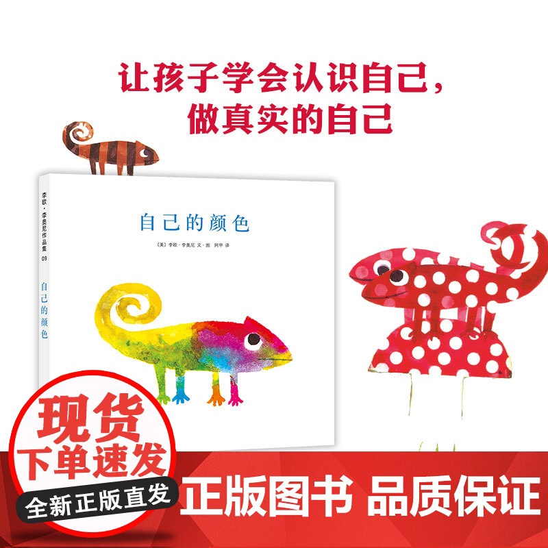 自己的颜色高清大图