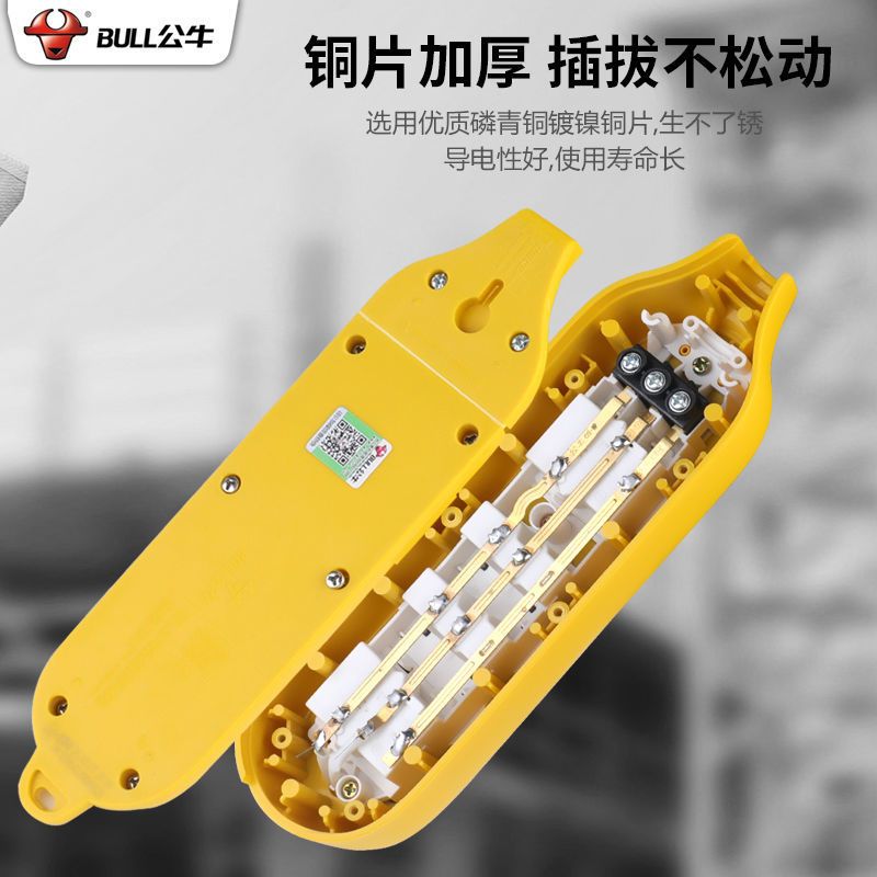 公牛防摔压插座 - C3 单插座/需自己接线 工程插座带长线接线板电动车充电延长线插板无线排插耐摔线板