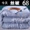 加厚被子被芯冬天丝棉被芯保暖冬被空调被春秋被双人被子8斤特价