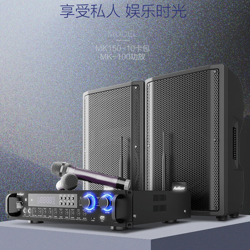 爱浪MK150-10卡包套装