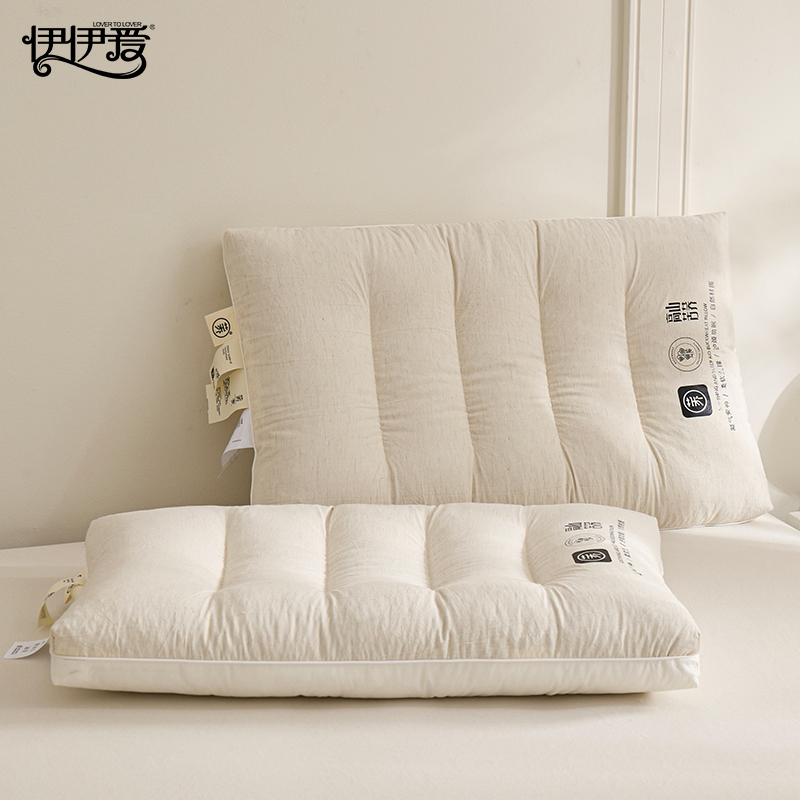 伊伊爱 YHJ25287 高山苦荞多维牵引枕 42*70cm/1600g 米色高清大图
